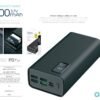 PLATINET POWERBANK 30000mAh